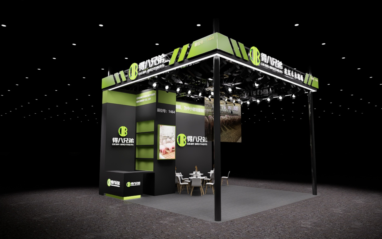 Bezoek DeBa Brothers op China Animal Husbandry Expo 2026 – stand 1464